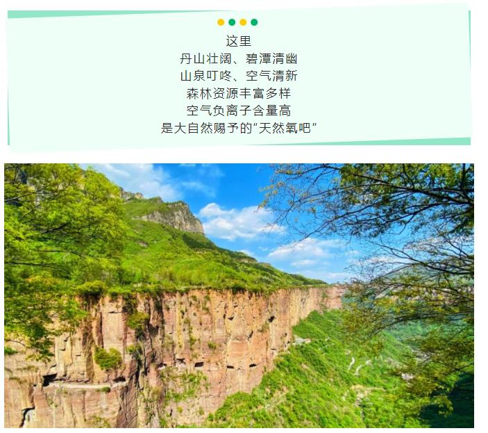 全网的“刘畊宏女孩”看过来，这里有适合运动的绝佳之地！