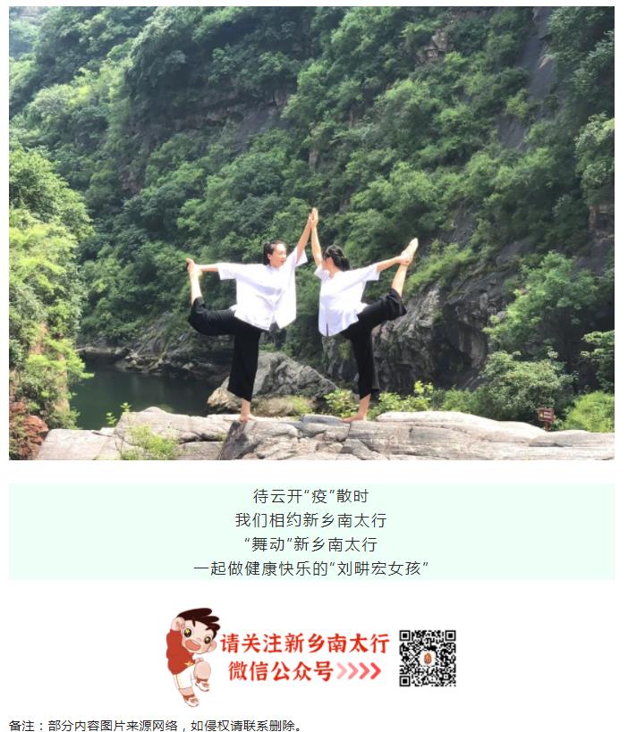 全网的“刘畊宏女孩”看过来，这里有适合运动的绝佳之地！