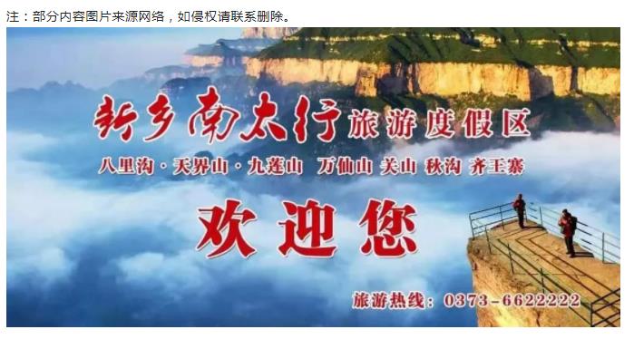 开展疫情防控培训 筑牢游客安全防线