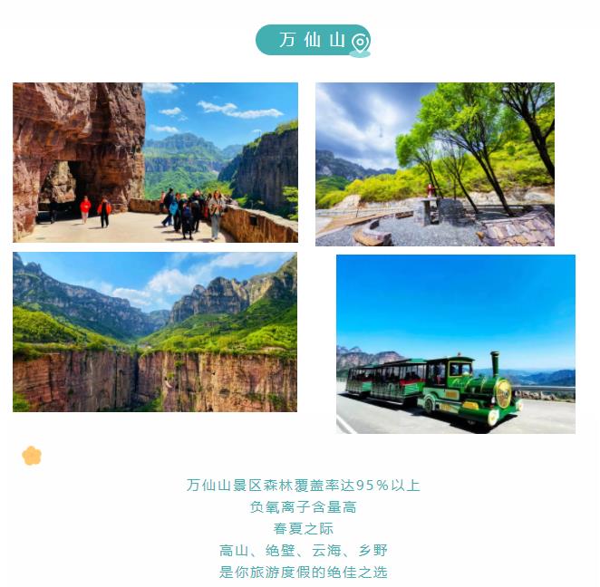 五一出游推荐 | 不出远门，那就来一场“家门口的旅行”吧！