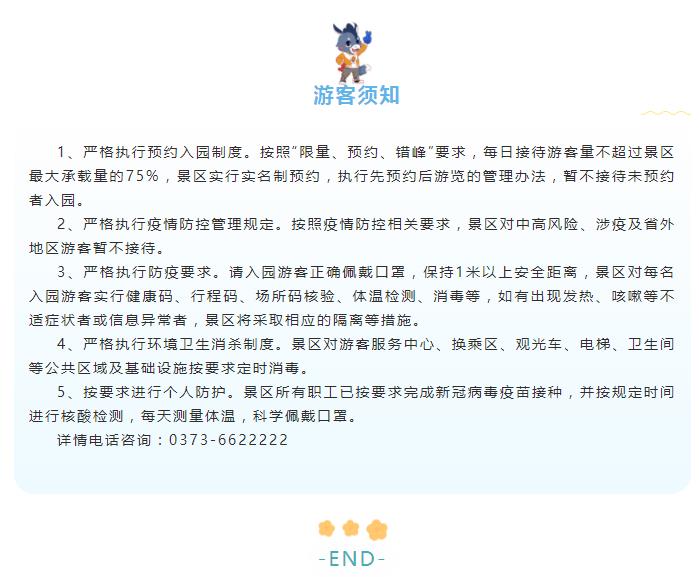 五一出游推荐 | 不出远门，那就来一场“家门口的旅行”吧！