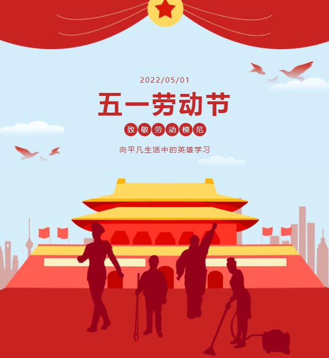 五一“近”游新乡南太行 给你诗和远方的浪漫