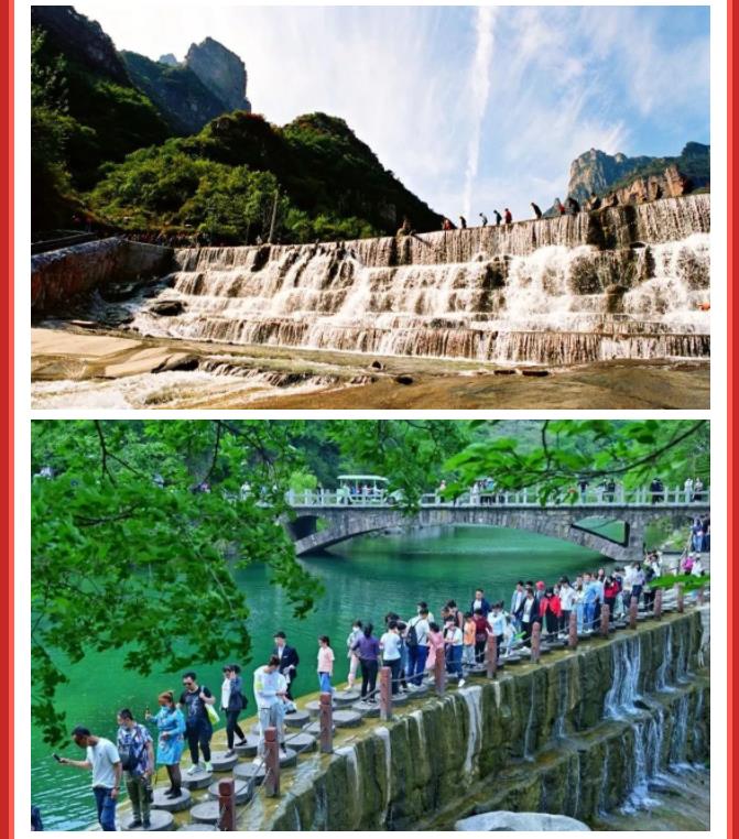 五一“近”游新乡南太行 给你诗和远方的浪漫