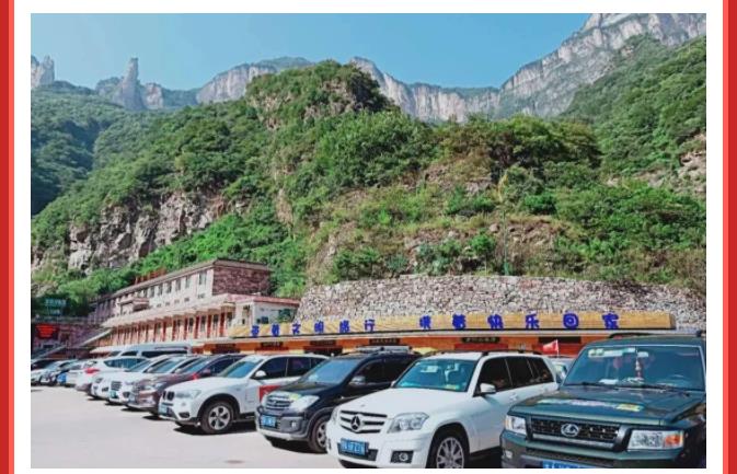 五一“近”游新乡南太行 给你诗和远方的浪漫