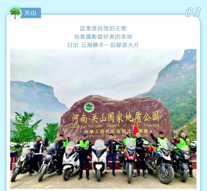 新乡南太行|“五一”不用远行 美景就在身边