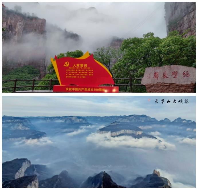 情深深 雨蒙蒙，新乡南太行给你雨天的浪漫与爱。