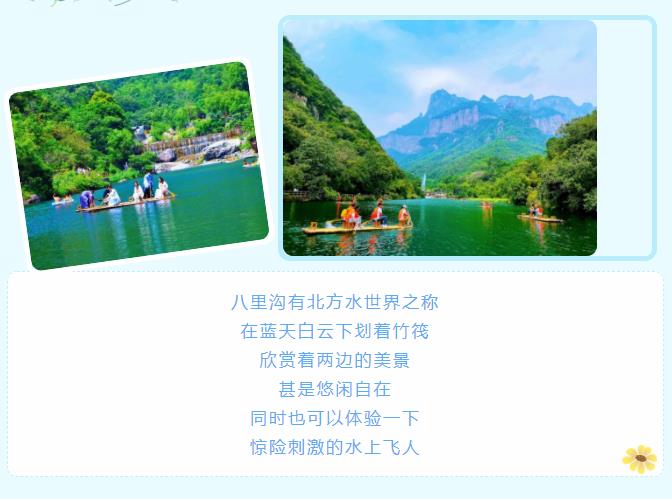新乡南太行|我把初夏拍给你看！