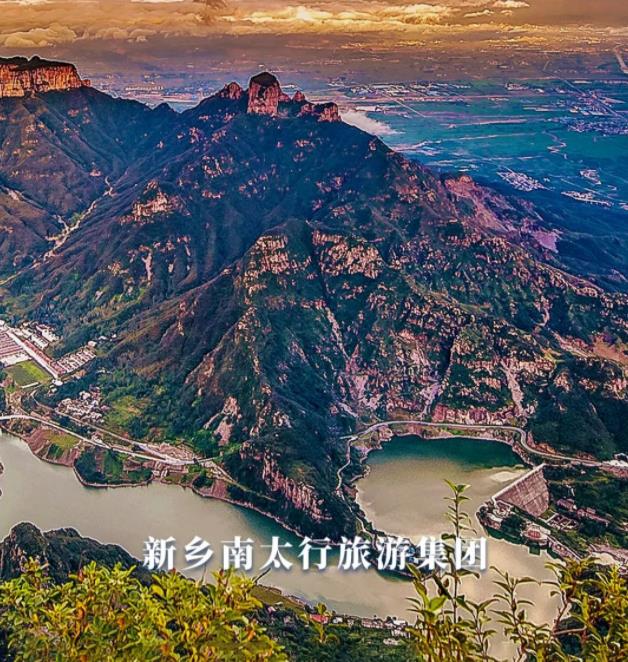 感悟中华文化 享受美好旅程|519中国旅游日，新乡南太行邀您来打卡！