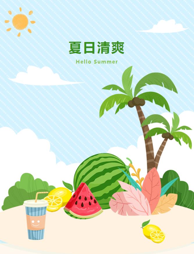 新乡南太行|你的夏日美景正在派送