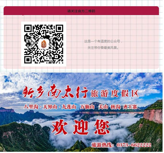 喜报连连！南太行公司摘得省妇联、新乡市总工会多项荣誉