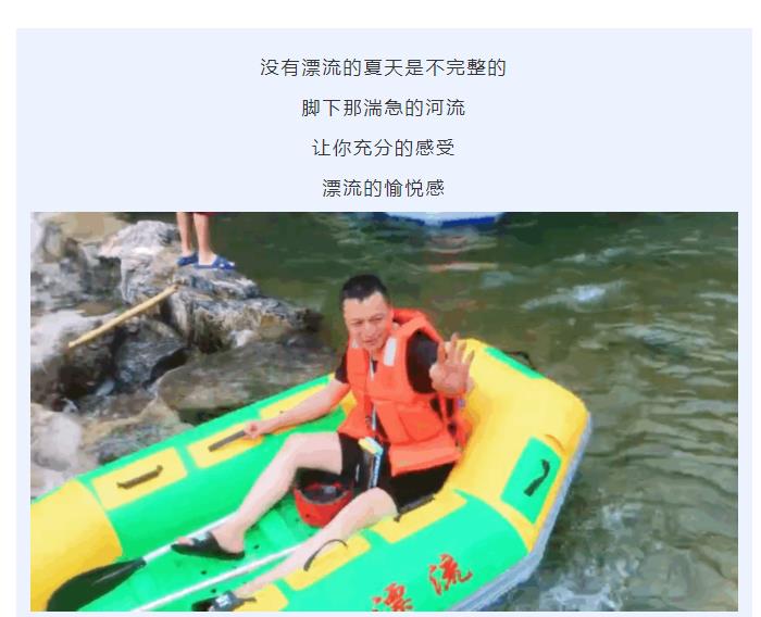 新乡南太行|无快乐，不夏天！