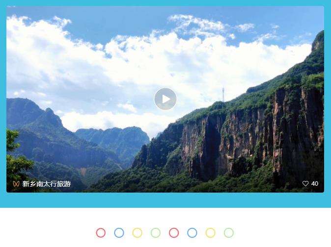 新乡南太行|无快乐，不夏天！