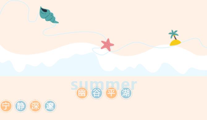 新乡南太行|这套夏日避暑利器送给您！