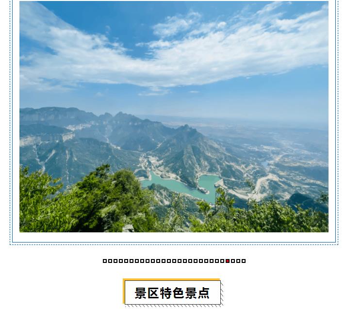 新乡南太行|一卡在手，说走就走，免门票，免交通，让你的旅行畅通无阻！