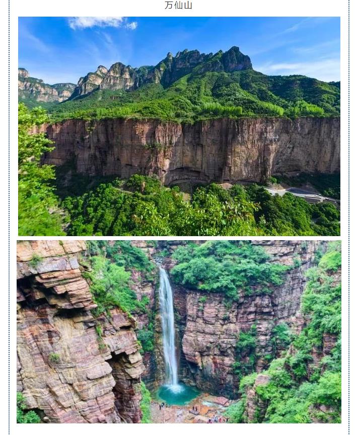新乡南太行|一卡在手，说走就走，免门票，免交通，让你的旅行畅通无阻！