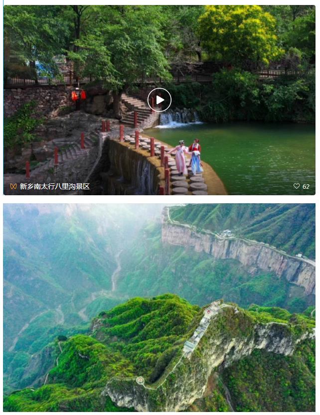 新乡南太行 | 给你一杯无限续杯的夏日快乐