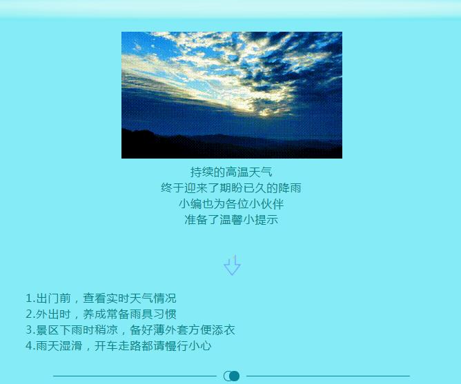 清凉一夏，从相约新乡南太行开始