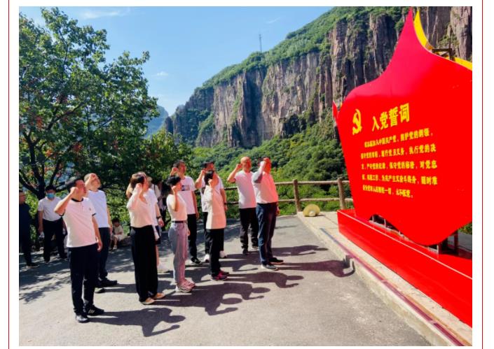 主题党日活动去哪？新乡南太行红色精品线路邀您打卡！