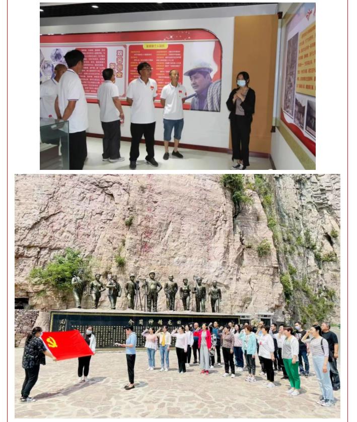 主题党日活动去哪？新乡南太行红色精品线路邀您打卡！