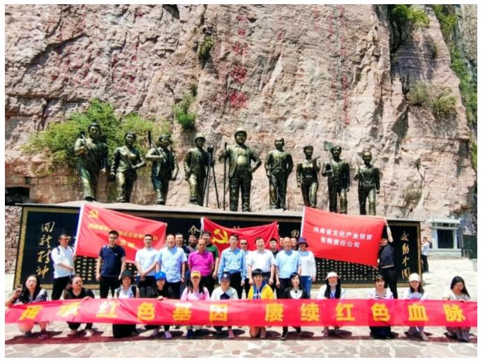 新乡南太行|相约红色之旅，感悟太行精神！