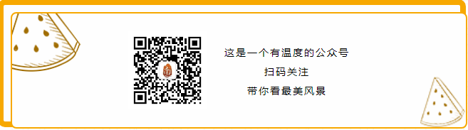 河南卫视《少年奇妙游》取景山水八里沟，天地立心