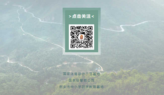 暑假已经大半，赶紧来这里丰富你的暑期生活！