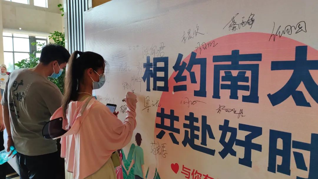 “相约南太行 共赴好时光”辉县市相亲联谊活动在八里沟甜蜜上演