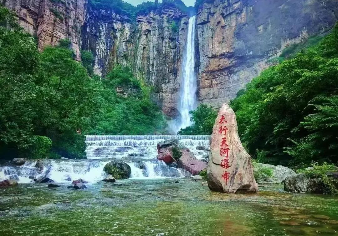 新乡南太行|我和初秋有个约会