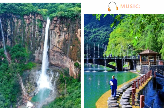 新乡南太行 | 开学季 音乐遇上旅行