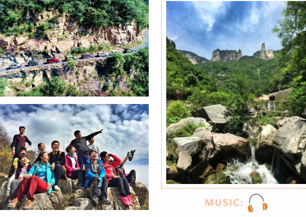 新乡南太行 | 开学季 音乐遇上旅行