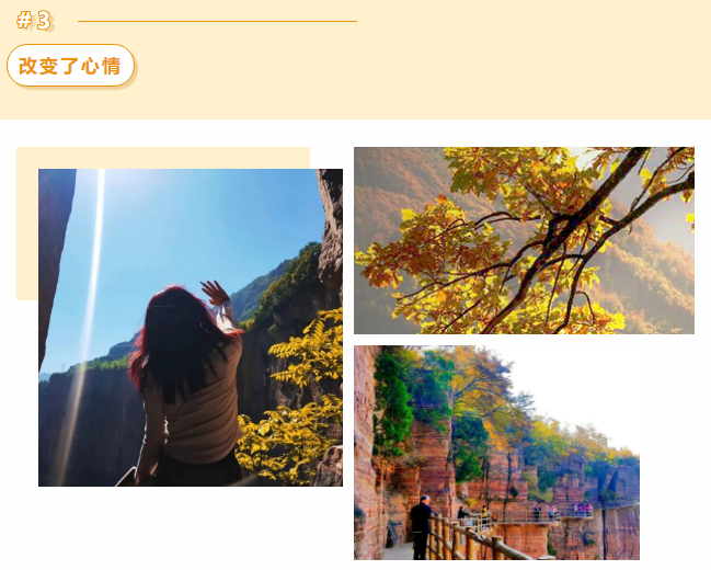 新乡南太行|秋天已经把这里变的五彩缤纷！