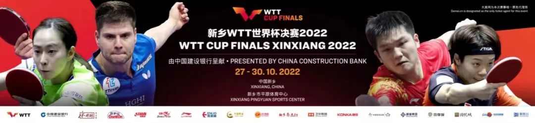 倒计时8天：全球顶尖球星即将齐聚新乡