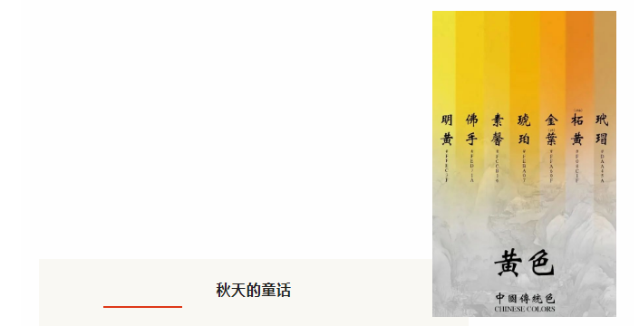 新乡南太行 | 这个秋天和新乡南太行一起为WTT世界杯喝彩