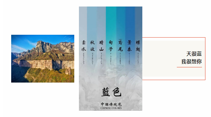 新乡南太行 | 这个秋天和新乡南太行一起为WTT世界杯喝彩
