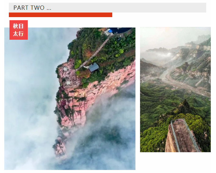 新乡南太行 | 这个秋天和新乡南太行一起为WTT世界杯喝彩