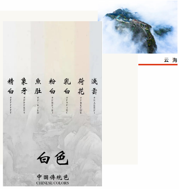 新乡南太行 | 这个秋天和新乡南太行一起为WTT世界杯喝彩