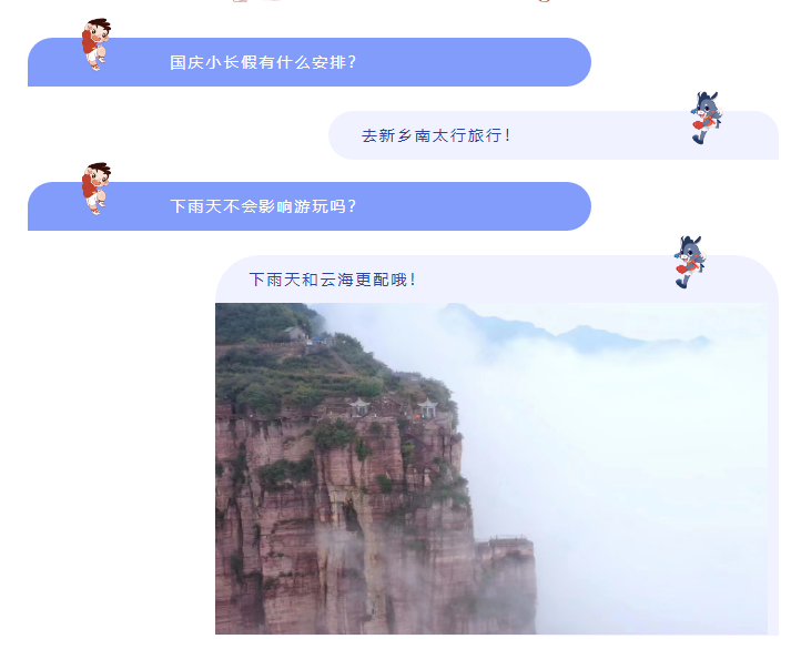 十一特辑|云海奇观 献礼国庆！