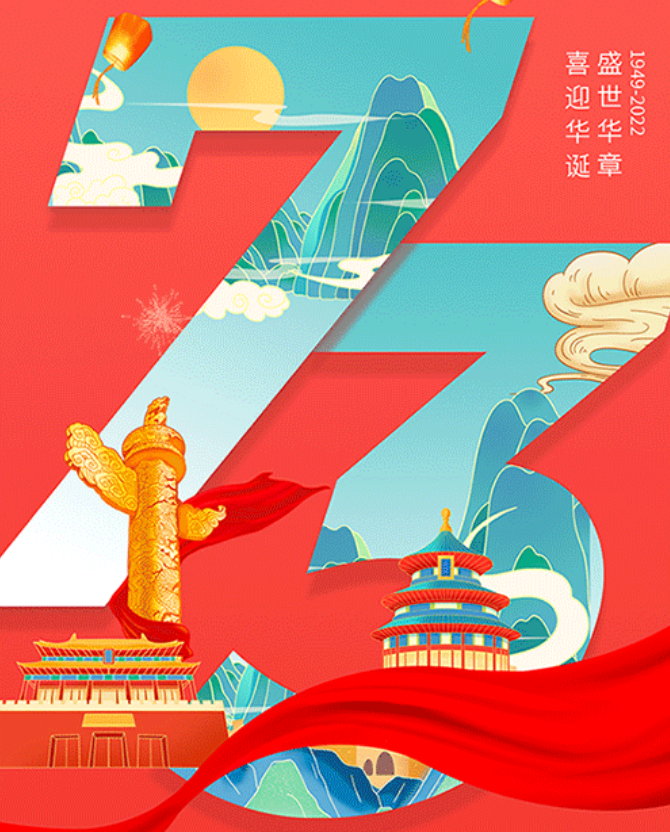 十一特辑|秋高气爽，游人如织，新乡南太行迎来客流小高峰