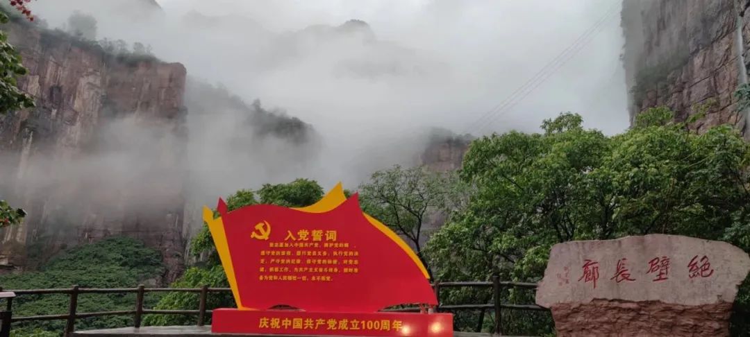 十一特辑 | 新乡南太行 “我和国庆”庆国庆