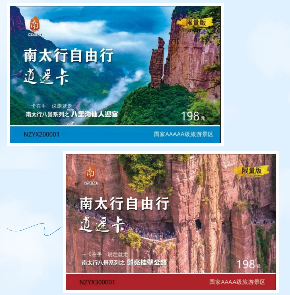 欠了三年的旅行，就从新乡南太行出发吧！