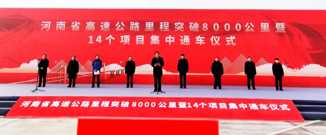 高速正式开通！畅享优惠 尽赏美景！新乡南太行又放大招了！