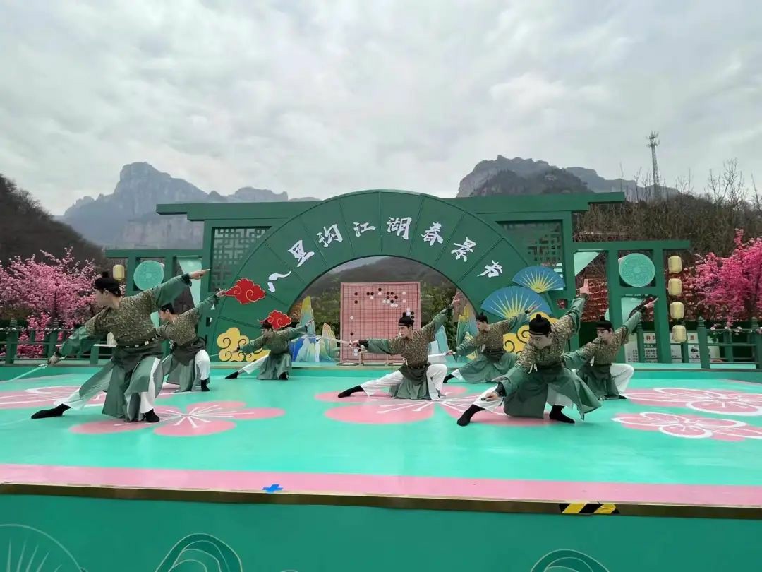 新乡南太行|八里沟·江湖春景节惊艳开幕，带你走进仙侠世界！