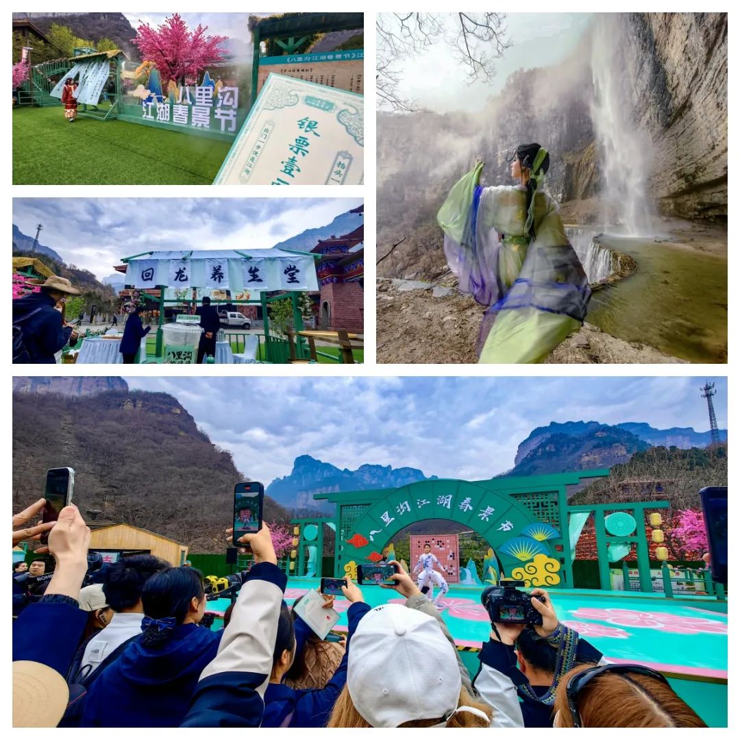 新乡南太行|金庸先生笔下的江湖春景美到心醉！！！