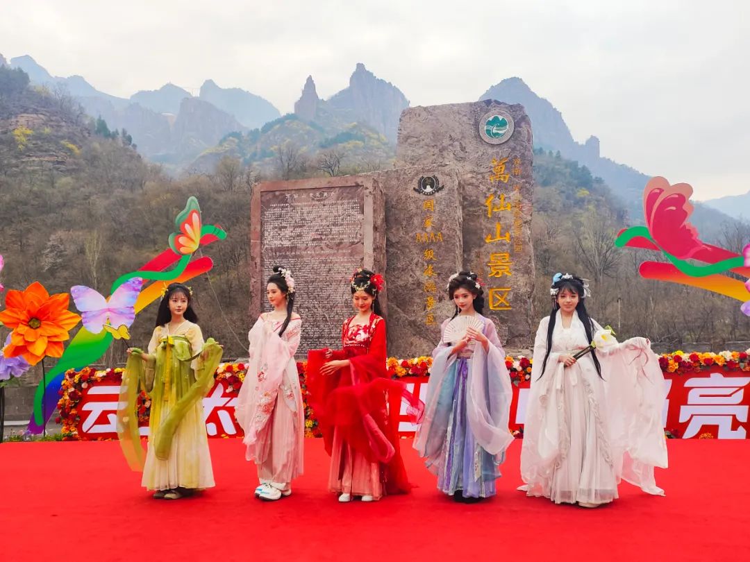 新乡南太行|繁花盛景，花开相约——万仙山景区“花YOUNG郭亮仙山繁花节”