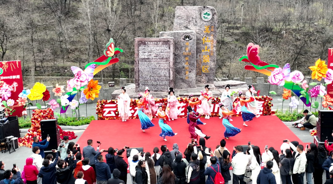 新乡南太行|繁花盛景，花开相约——万仙山景区“花YOUNG郭亮仙山繁花节”