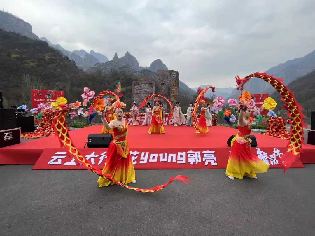 新乡南太行|繁花盛景，花开相约——万仙山景区“花YOUNG郭亮仙山繁花节”