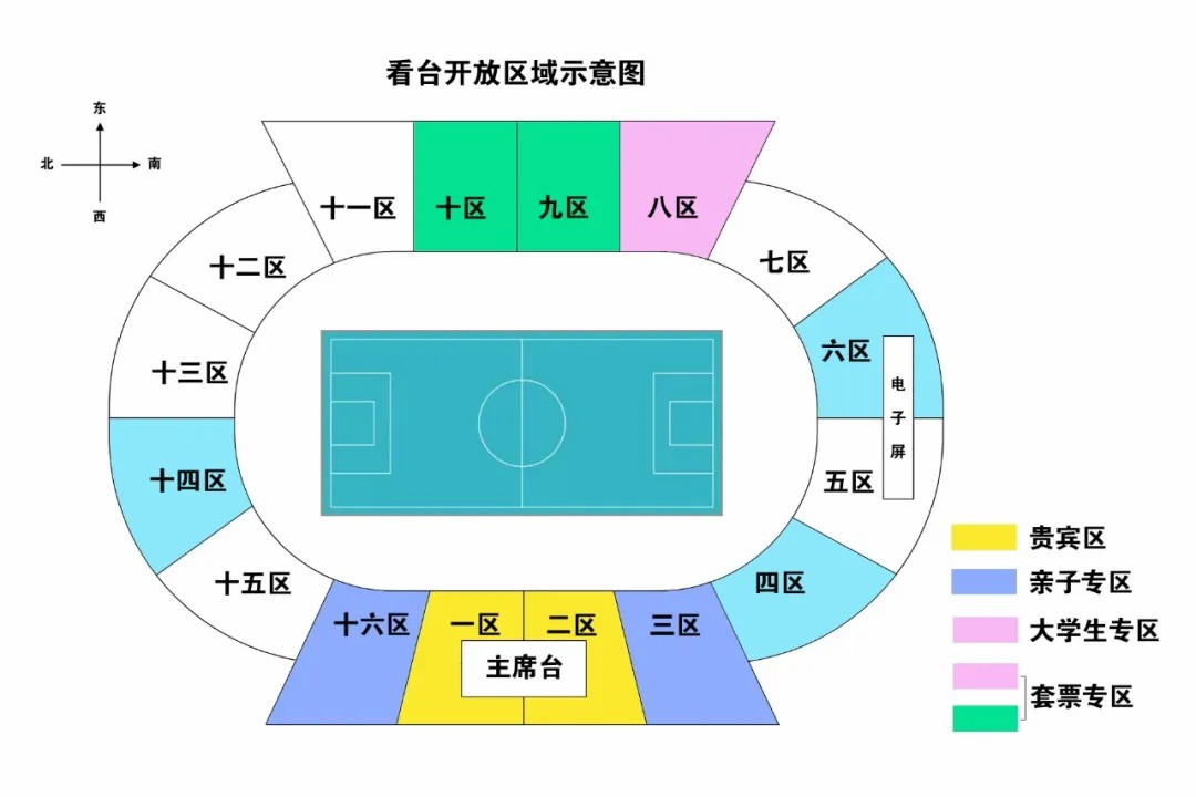 家门口的体育盛宴|2024女超联赛第四轮将于明日在新乡市体育中心火热开赛，敬请期待！