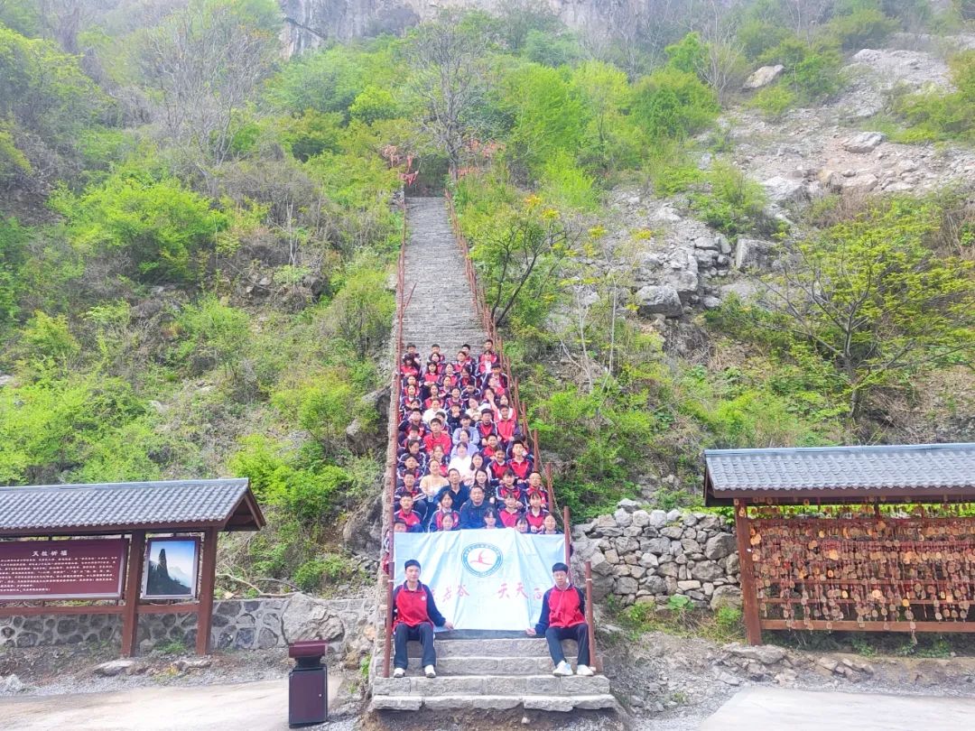 “地质旅游河南行”走进新乡南太行关山国家地质公园