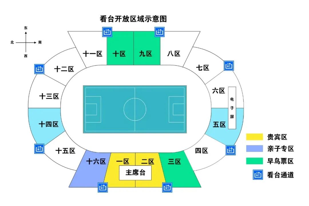 五一畅游南太行 顺便还能看球赛