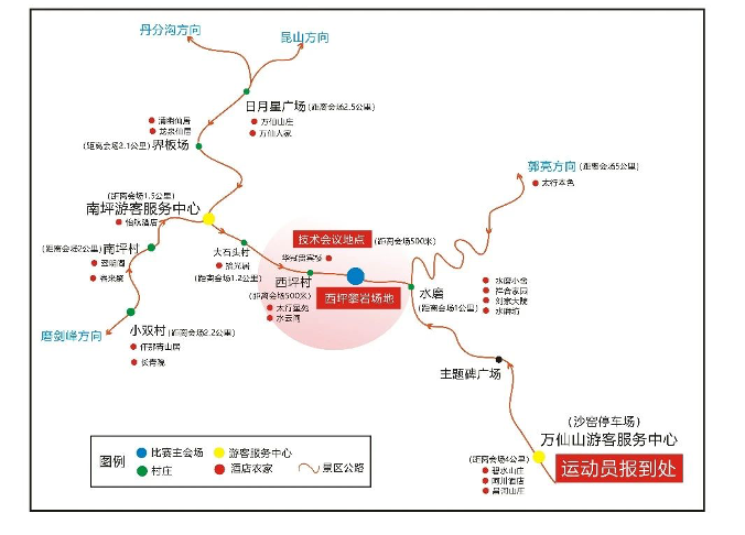 新乡南太行|2024全国青少年U系列攀岩联赛 河南万仙山站赛事报名进入倒计时